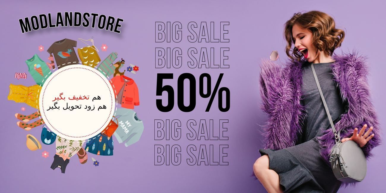 بنر اول اسلایدر