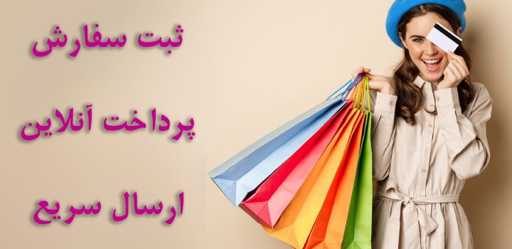 بنر پایین اسلایدر سمت راست