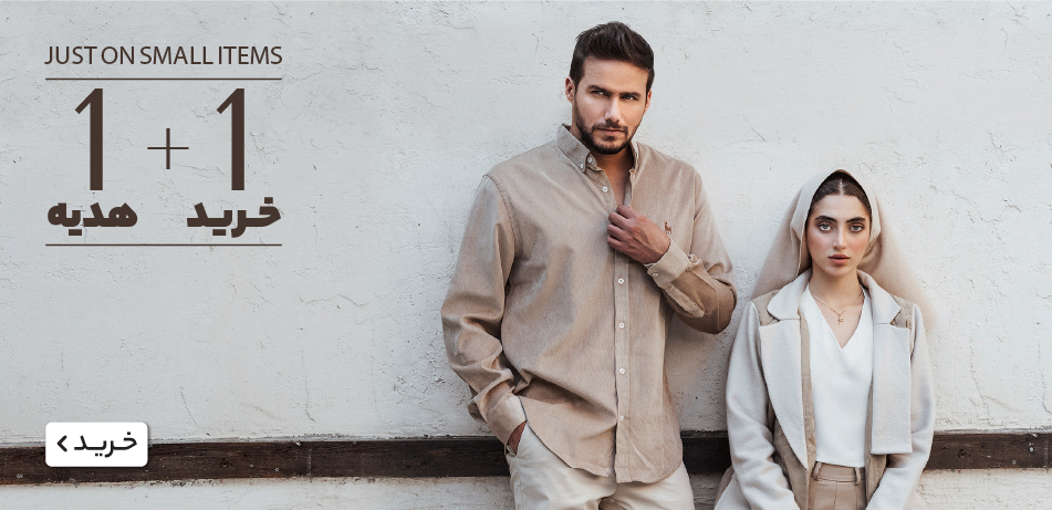 بنر دوم اسلایدر