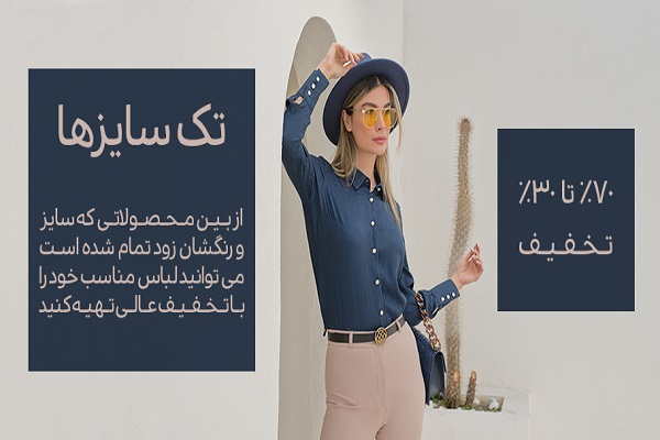 بنر وسط سمت چپ